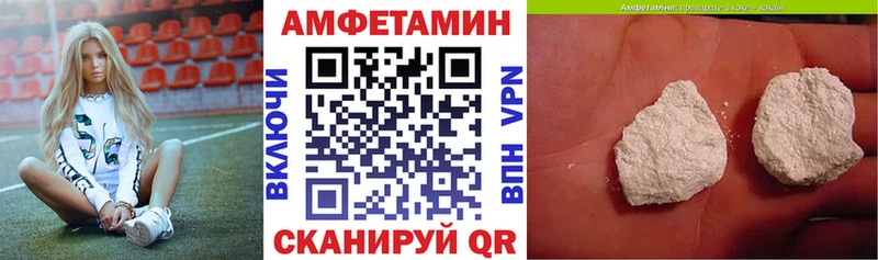 Амфетамин 97%  Алейск 