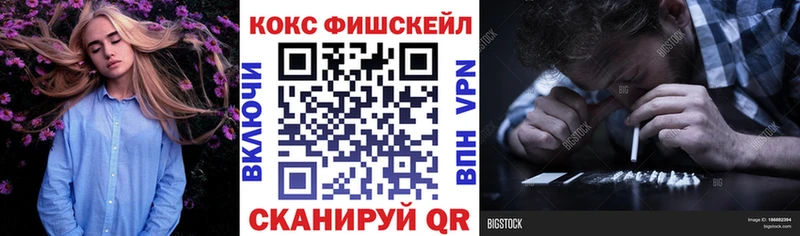 КОКАИН 98% Алейск