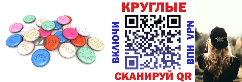 Ecstasy Philipp Plein  Алейск 