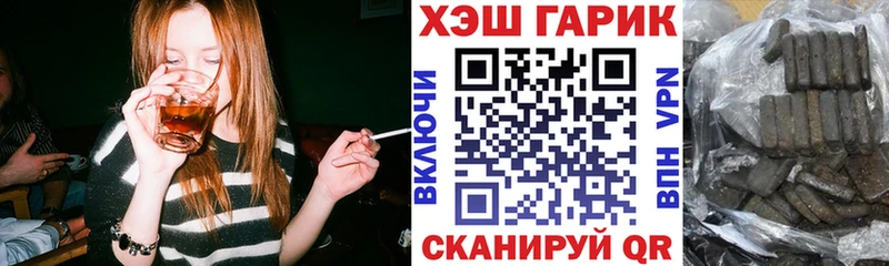 Гашиш убойный  где купить   Алейск 