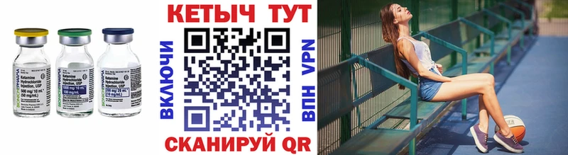 КЕТАМИН ketamine  купить закладку  Алейск 