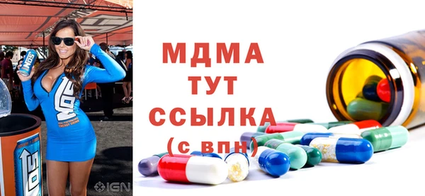 таблы Абаза