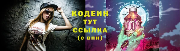 spice Абдулино