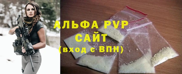 таблы Абаза