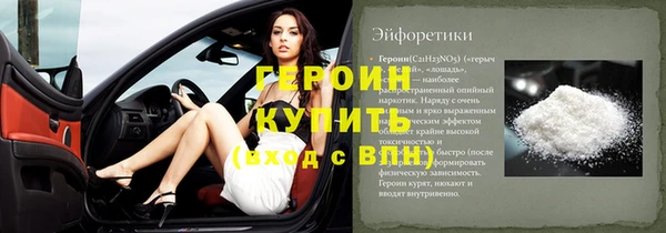 таблы Абаза