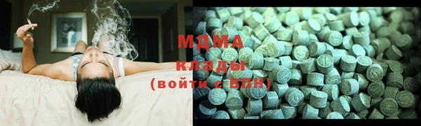 таблы Абаза