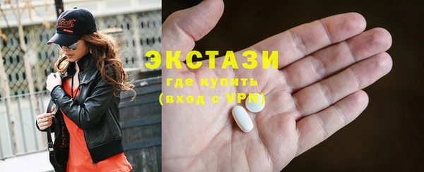 таблы Абаза