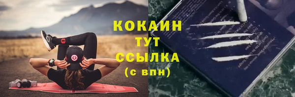 spice Абдулино