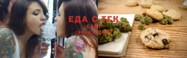 таблы Абаза