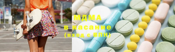 таблы Абаза