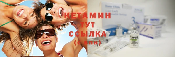 spice Абдулино