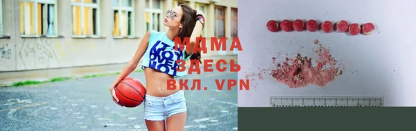 таблы Абаза
