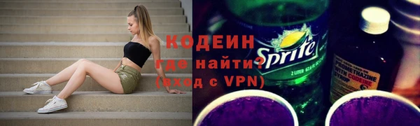 spice Абдулино