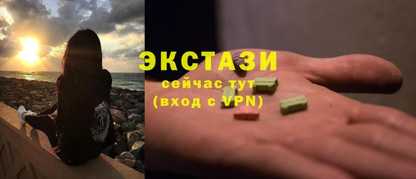 таблы Абаза