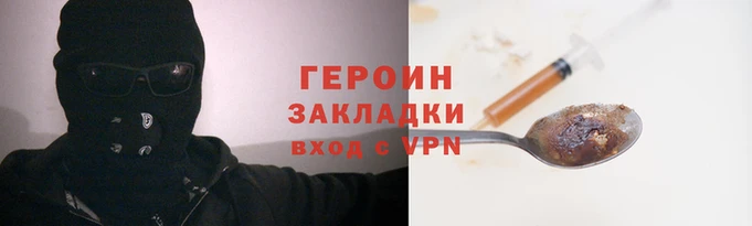 spice Абдулино
