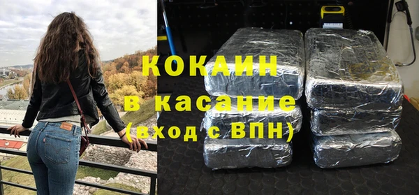 гашиш Абинск