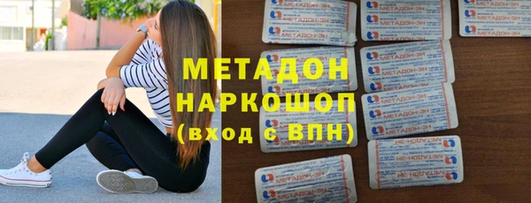 гашиш Абинск