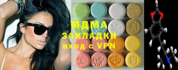 гашиш Абинск