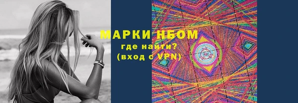 spice Абдулино