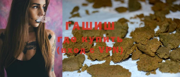 гашиш Абинск
