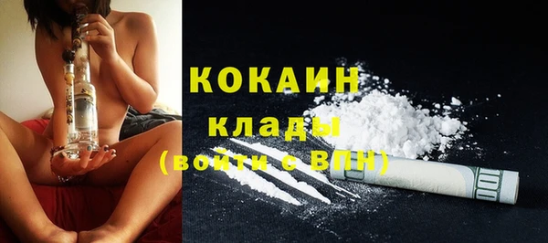 таблы Абаза