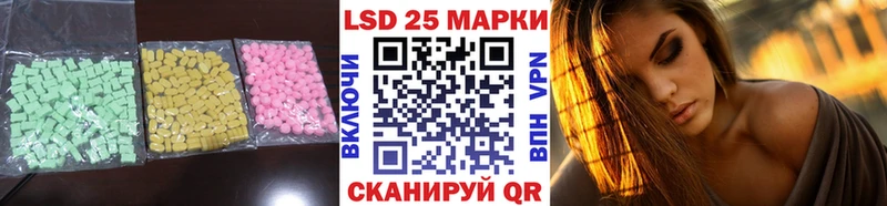 LSD-25 экстази кислота  купить наркотики цена  Алейск 