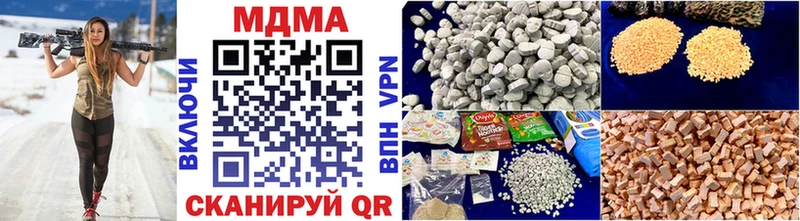 площадка какой сайт  Алейск  МДМА VHQ 