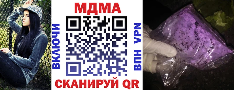 МДМА Molly Алейск