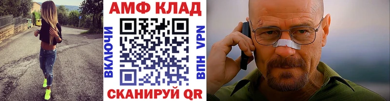 дарк нет Telegram  закладки  Алейск  Метамфетамин кристалл 