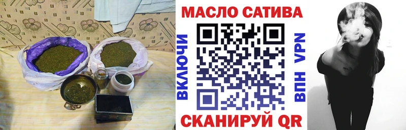 мега вход  Алейск  Дистиллят ТГК жижа 